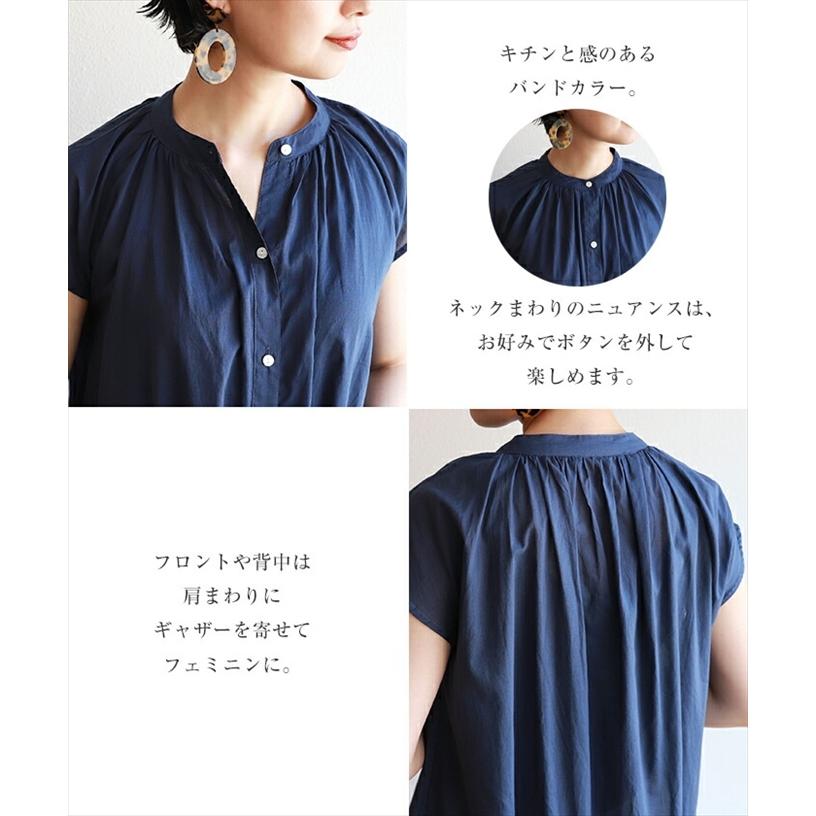 バンドカラー フレンチスリーブ フレア シャツ ワンピース レディース
