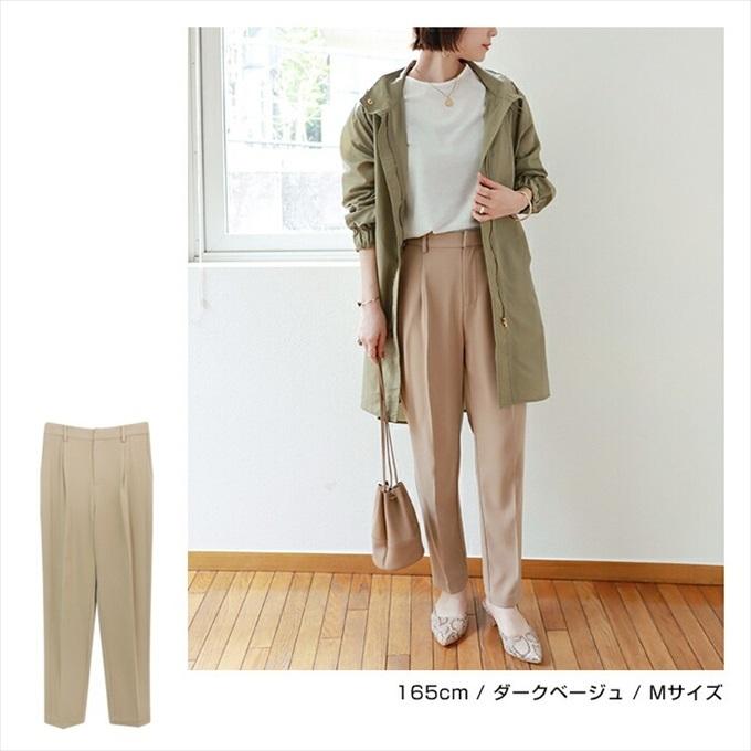 ウエストゴム センタープレス テーパード パンツ レディース フロント