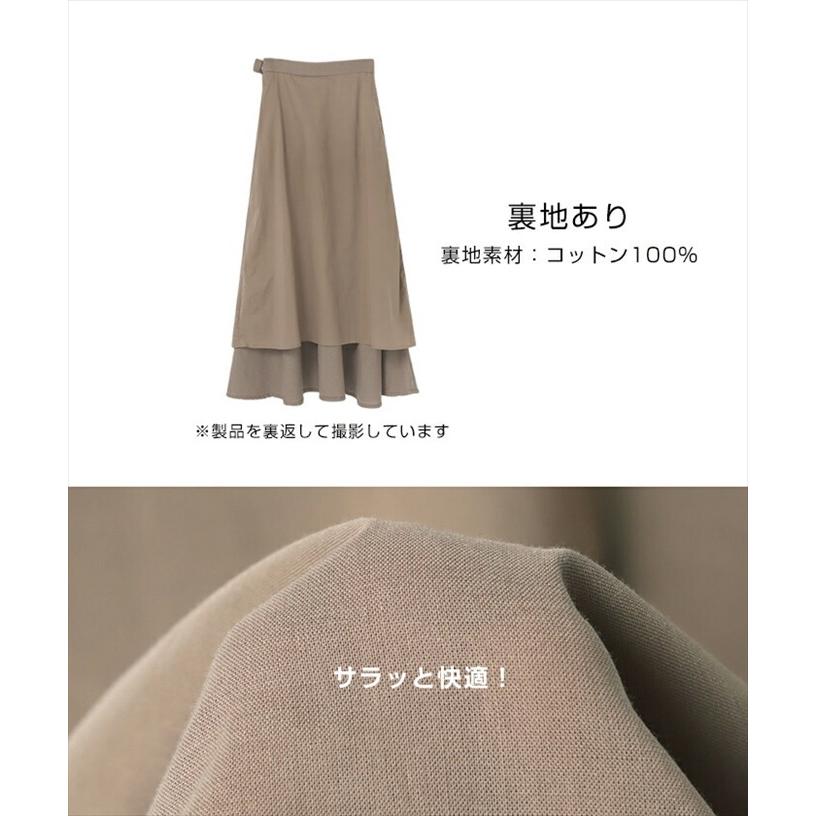 リネンブレンド マーメイド フレア スカート レディース ウエストゴム