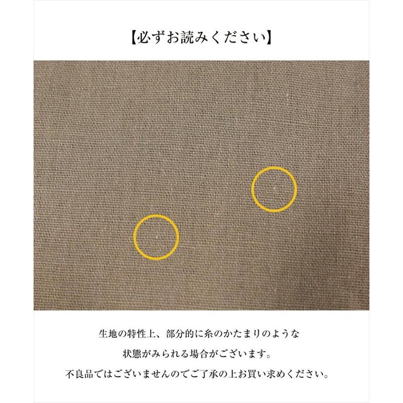 リネンブレンド マーメイド フレア スカート レディース ウエストゴム