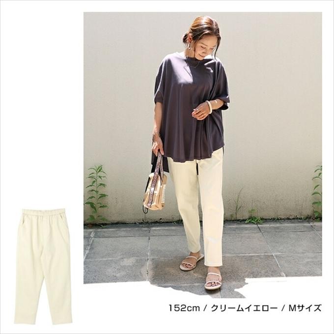 【新品】POSTELEGANT ウールイージーパンツ クリームブラウン 38 M WOOL EASY TROUSERS Cream Brown | Dresswell online store