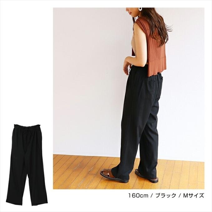 リネンブレンド ウエストゴム ドロスト ワイド イージーパンツ