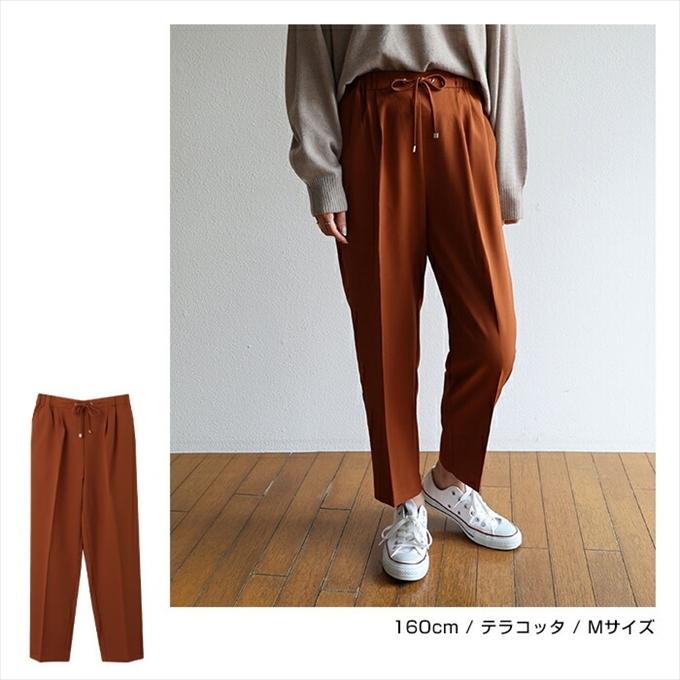 ストレッチ ドローストリング テーパードパンツ ウエストゴム ストレッチ ドローストリング テーパードパンツ ウエストゴム