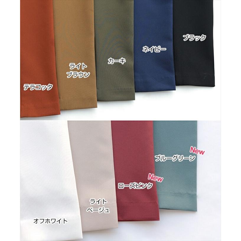 ストレッチ ドローストリング テーパードパンツ ウエストゴム