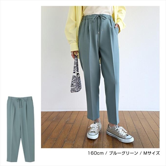 ストレッチ ドローストリング テーパードパンツ ウエストゴム ストレッチ ドローストリング テーパードパンツ ウエストゴム