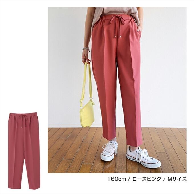 ストレッチ ドローストリング テーパードパンツ ウエストゴム ストレッチ ドローストリング テーパードパンツ ウエストゴム