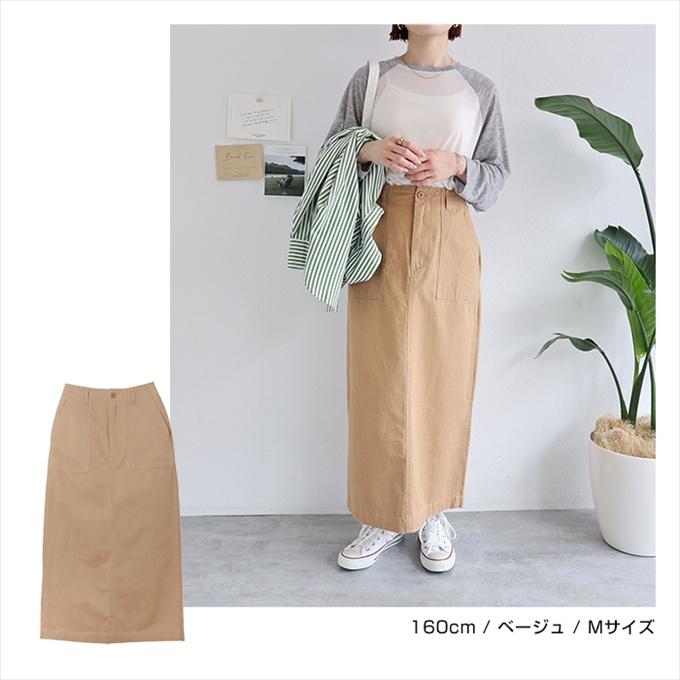 NBBウィークエンド　ベージュ中綿入りスカート　ハイウェスト ハイウエスト ベイカー スカート レディース タイト サイド