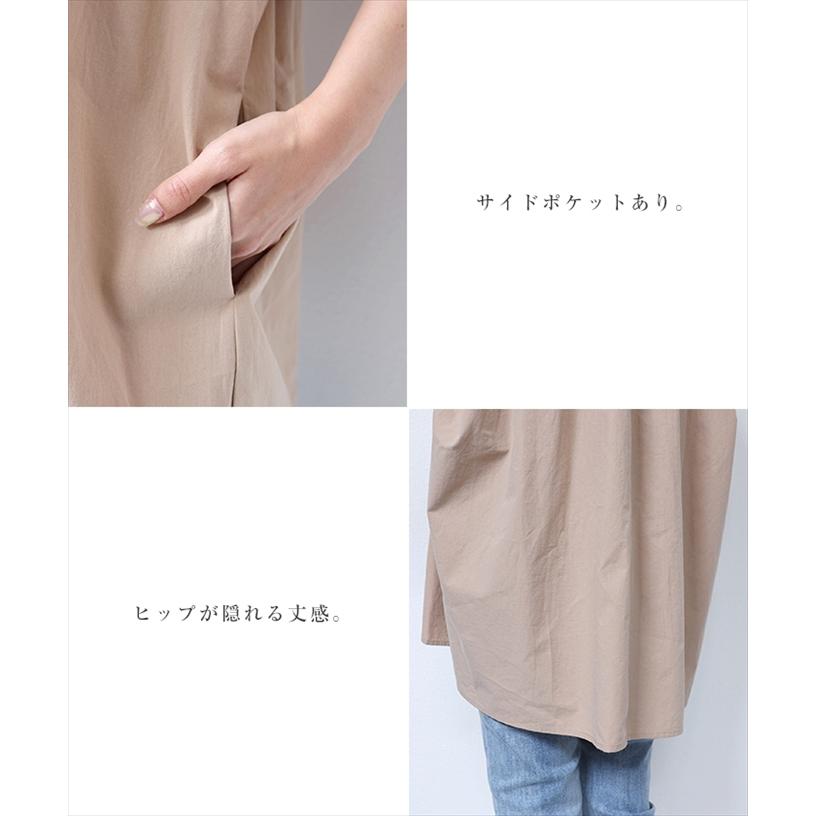 ワッシャー コットン チュニック ブラウス レディース 長袖 A ワッシャー コットン チュニック ブラウス レディース 長袖 A