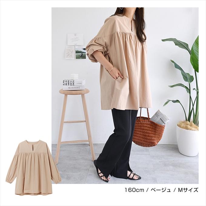 ワッシャー コットン チュニック ブラウス レディース 長袖 Aライン