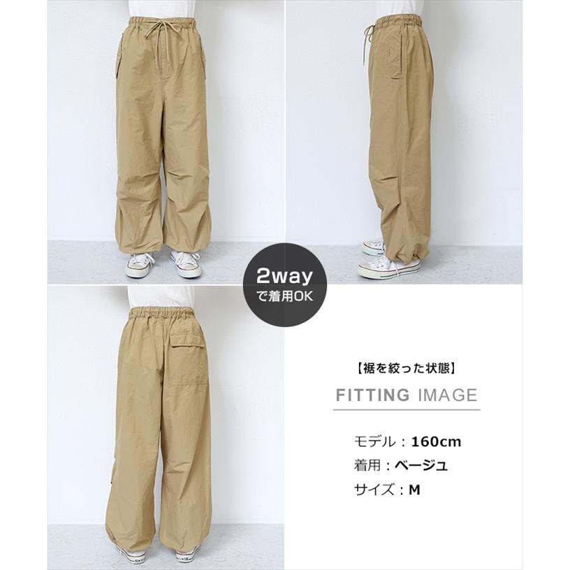 2way ミリタリー オーバーパンツ ウエストゴム レディース ウエスト