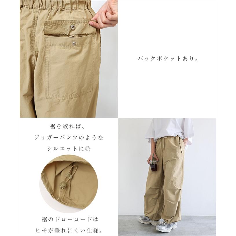 2way ミリタリー オーバーパンツ ウエストゴム レディース ウエスト