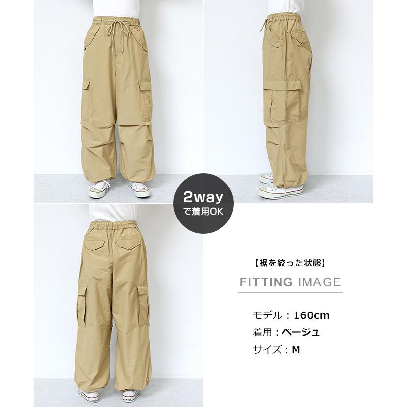 2way ミリタリー カーゴパンツ ウエストゴム レディース