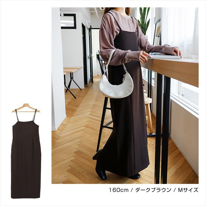とろみ Iライン キャミワンピース レディース ロング丈 マキシ丈