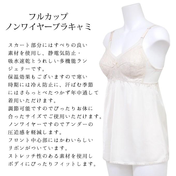 SUBROSA（サブローザ） ノンワイヤー ブラジャー フルカップ