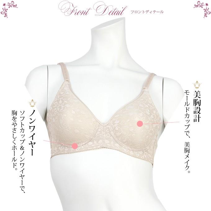 SUBROSA ノンワイヤー 花柄 メッシュ ブラジャー 下着