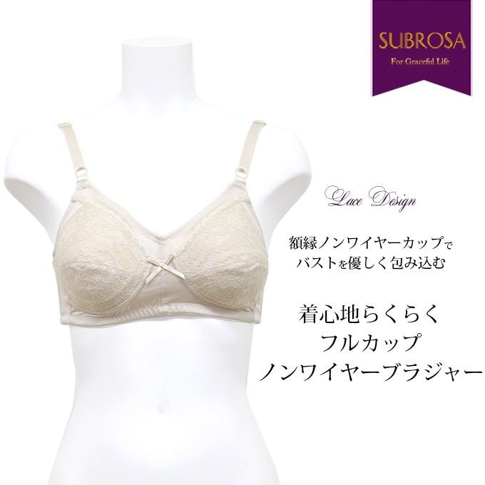 フルカップノンワイヤーブラジャー 下着 レディース インナー ブラジャー ノンワイヤー カップブラ ブラ リフトアップブラ 盛れる 女性 大人 ナチュラル 2543 Roseneck Online Shop 通販 Yahoo ショッピング
