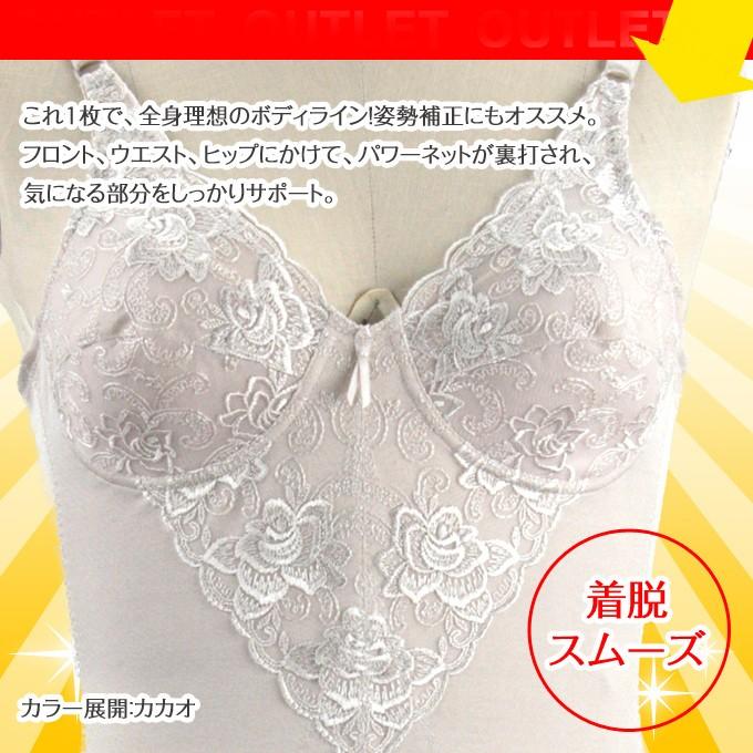 SUBROSA（サブローザ） ボディスーツ 全身しっかり 綿混 日本製