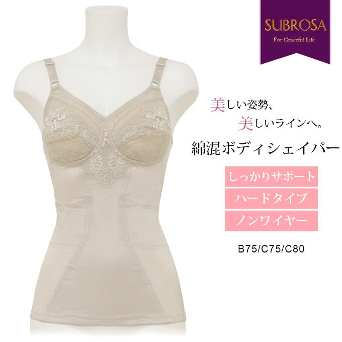 現品限り】 綿混 ボディ シェイパー ボディスーツ ウエストニッパー