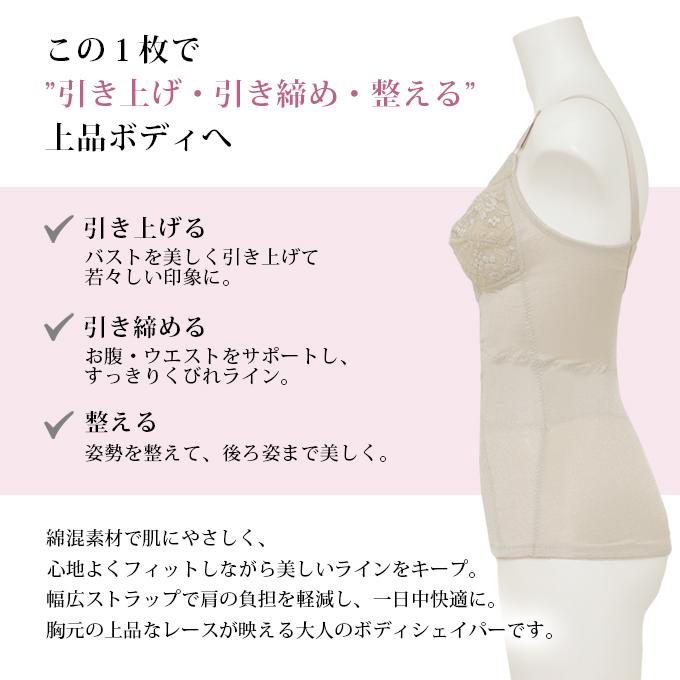 現品限り】 綿混 ボディ シェイパー ボディスーツ ウエストニッパー