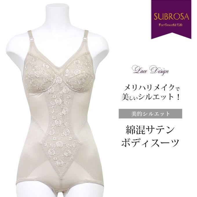 SUBROSA（サブローザ） ウエストニッパー メリハリメイク 美しい