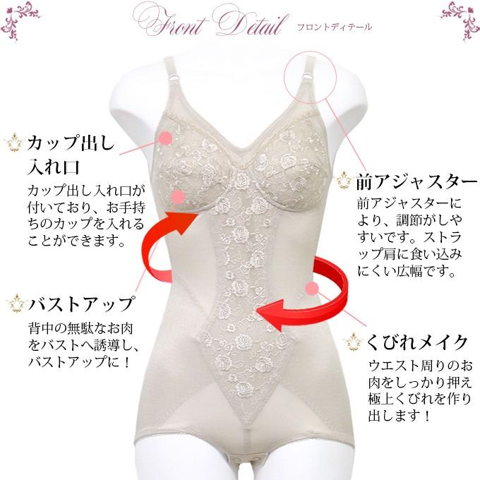 SUBROSA（サブローザ） ウエストニッパー メリハリメイク 美しい