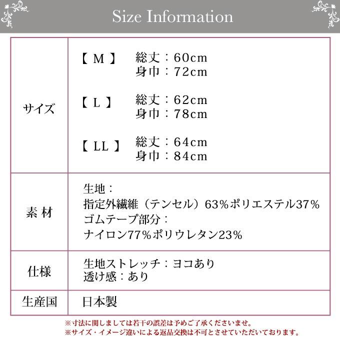 SUBROSA 日本製 テンセル インナー タンクトップ インナータンク