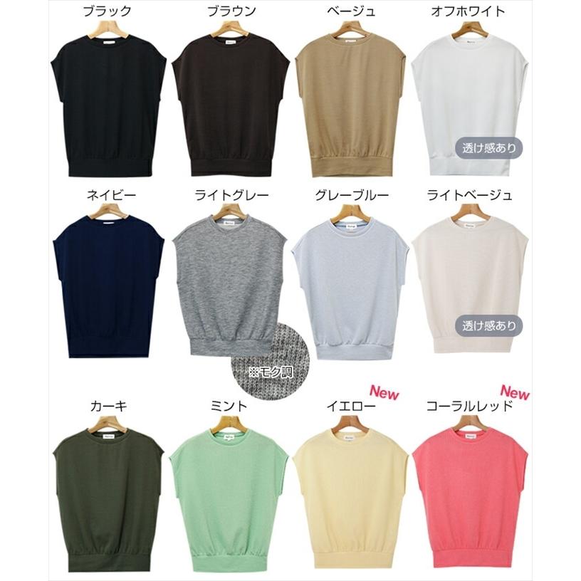 Tシャツ レディース 半袖 ノースリーブ ニット 黒 フレンチスリーブ