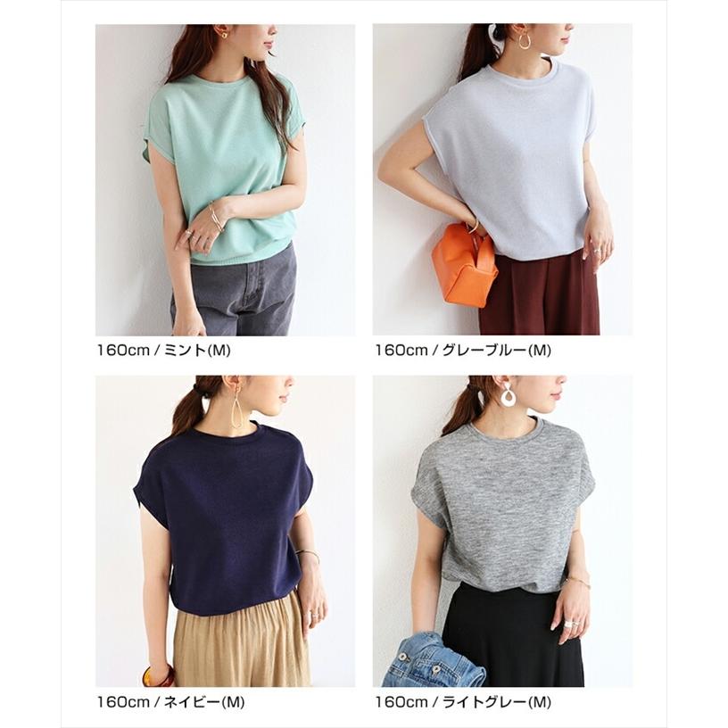 Tシャツ レディース 半袖 ノースリーブ ニット 黒 フレンチスリーブ