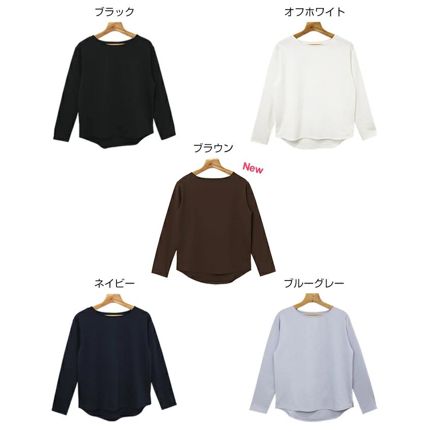 ベーシック ポンチ 長袖 トップス レディース 女性 カットソー
