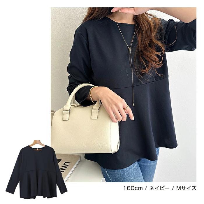 ポンチ ペプラム トップス 長袖 フレア レディース カットソー ポンチ ペプラム トップス 長袖 フレア レディース カットソー
