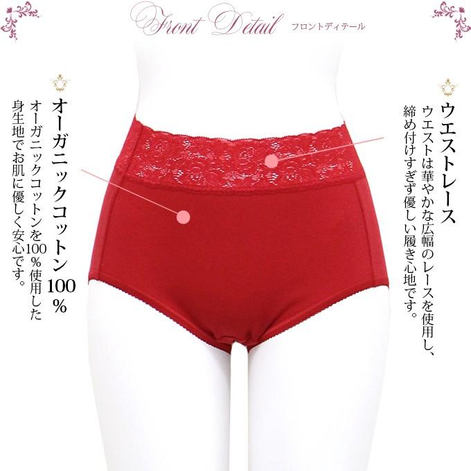 オーガニック コットン100 スタンダード 赤 ショーツ 下着 レディース 女性 肌着 ショーツ パンツ 赤 レッド ストレッチ 綿100 インナー 4017 Roseneck Online Shop 通販 Yahoo ショッピング