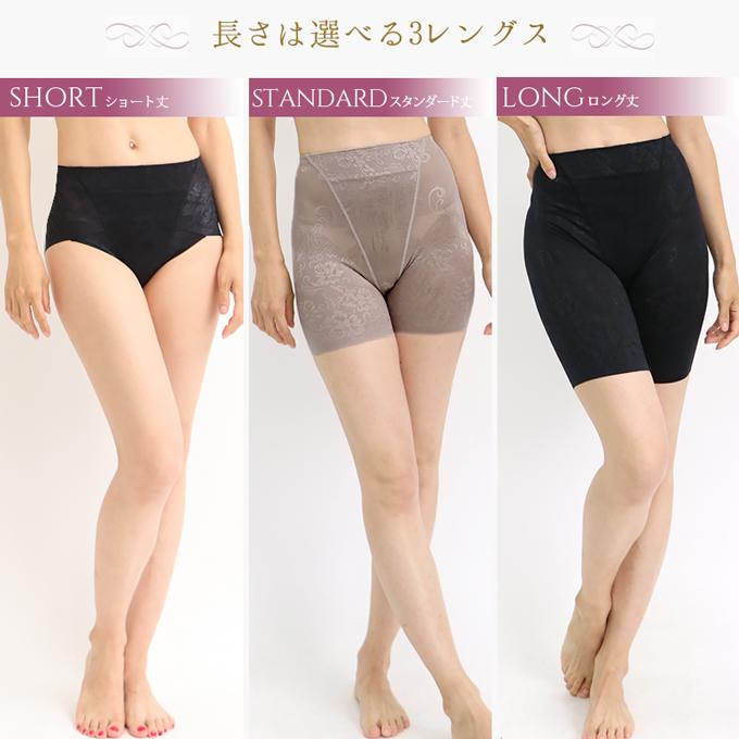 SUBROSA（サブローザ） 1日中履けるソフトガードル ヘムジャガード