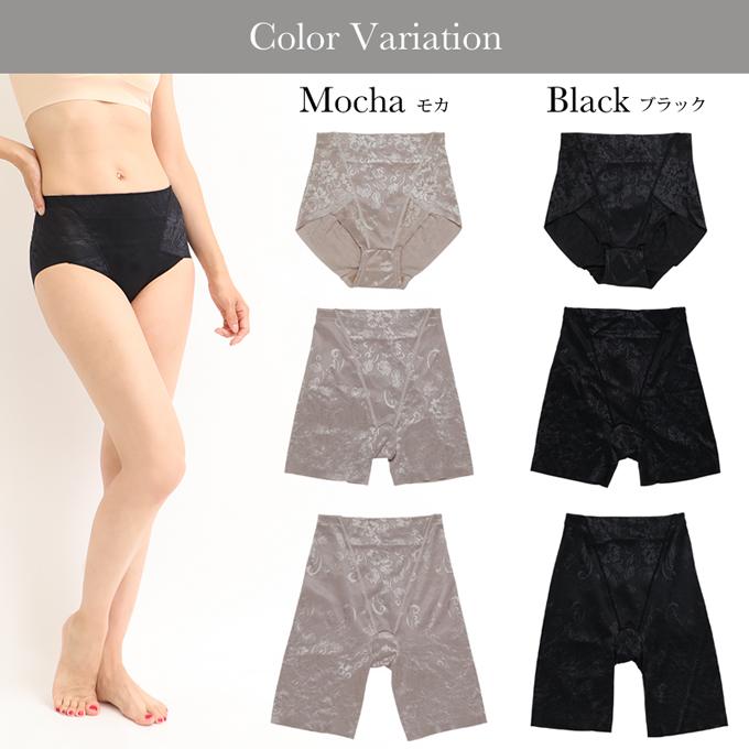 SUBROSA（サブローザ） 1日中履けるソフトガードル ヘムジャガード