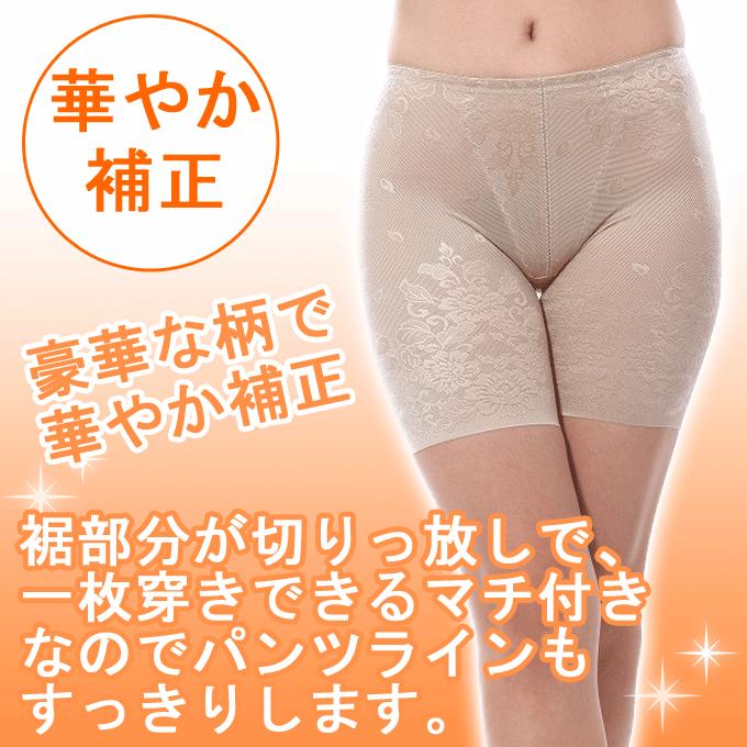 補正下着／ロングガードル☆サミットインターナショナル SUBROSA（サブローザ） 1日中履ける ソフトガードル ロング丈 お腹