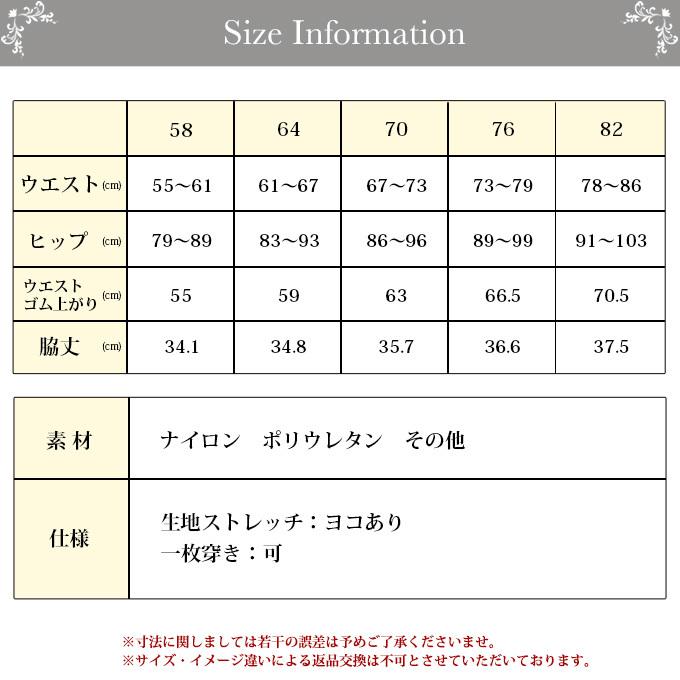花柄メッシュロングガードル 矯正下着 補正下着 下着 レディース インナー ガードル パンツ ショーツ ハイウエスト ヒップアップ 下腹 引き締め 大きいサイズ | SUBROSA | 01