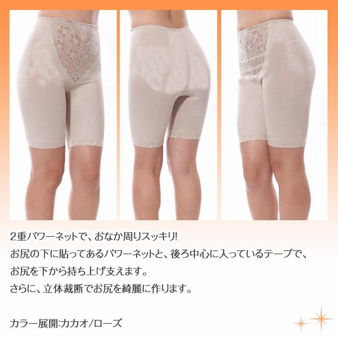 ロング ガードル 補正下着 下着 ショーツ パンツ レディース 花柄 綿 ローゼンエック Rosen Eck 国産 日本製 ロング丈 ファンデーション 矯正下着 大きいサイズ | SUBROSA | 01