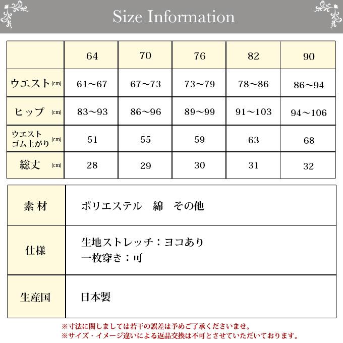 ロング ガードル 補正下着 下着 ショーツ パンツ レディース 花柄 綿 ローゼンエック Rosen Eck 国産 日本製 ロング丈 ファンデーション 矯正下着 大きいサイズ | SUBROSA | 03