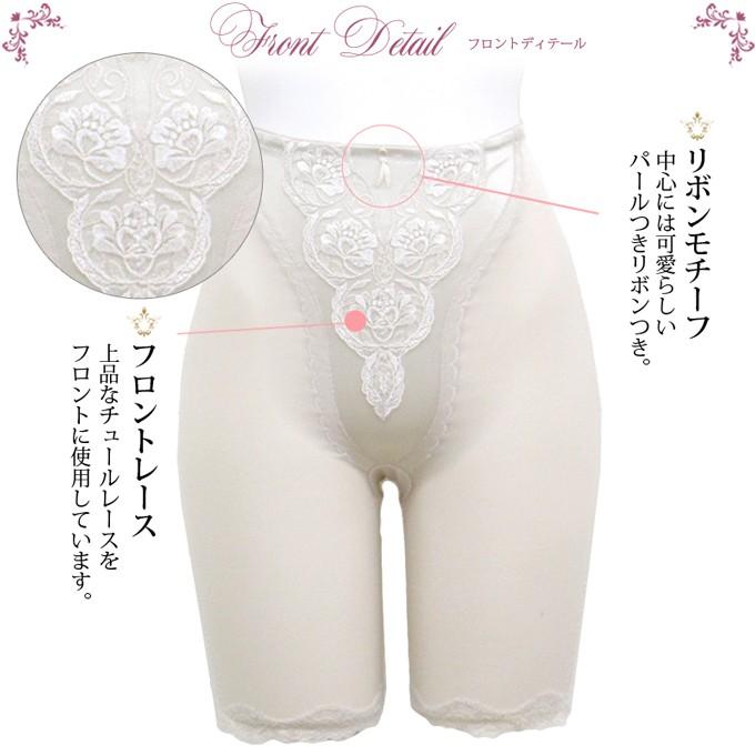 綿混ガードル  サテン ロング ガードル サブローザ 肌着 レディース 日本製 ショーツ パンツ ランジェリー 大きいサイズ ロング丈 | SUBROSA | 02