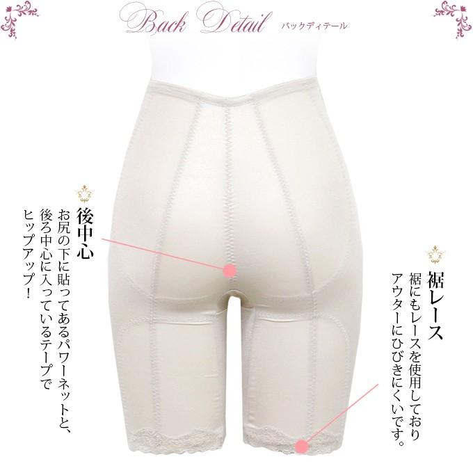 綿混ガードル  サテン ロング ガードル サブローザ 肌着 レディース 日本製 ショーツ パンツ ランジェリー 大きいサイズ ロング丈 | SUBROSA | 03