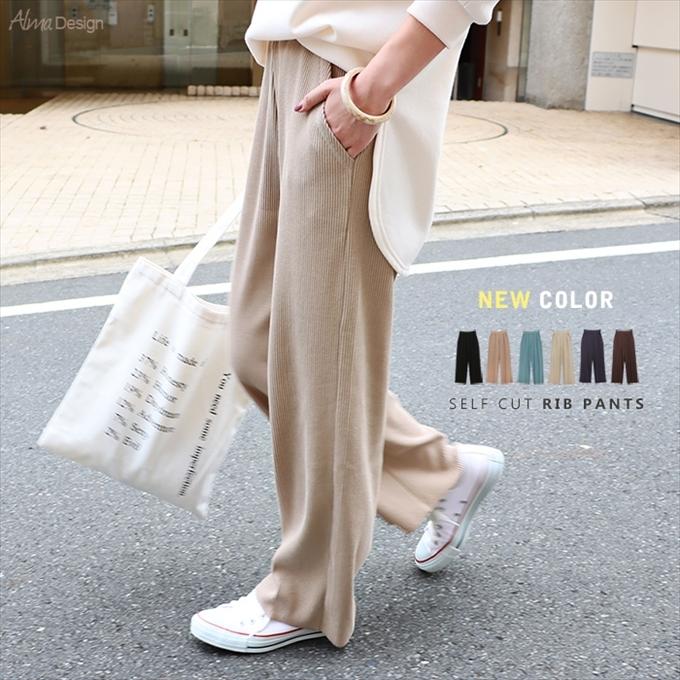 ウエストゴム カット リブ ワイドパンツ レディース ストレッチ サイドポケット 女性 ボトム 楽ちん ロング丈 パンツ 楽チンパンツ リブパンツ おしゃれ Roseneck Online Shop 通販 Yahoo ショッピング