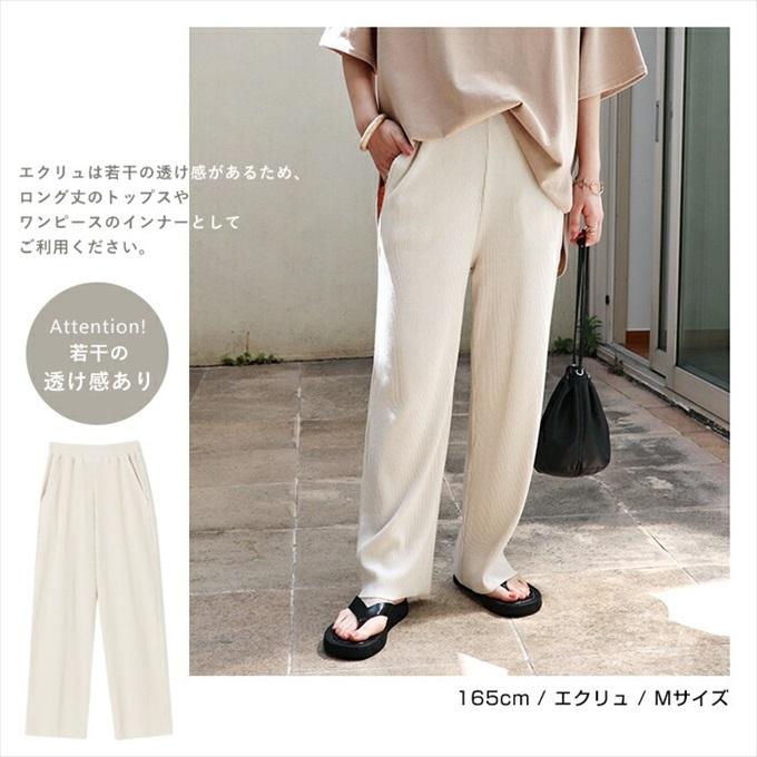 ウエストゴム カット リブ ワイドパンツ レディース ストレッチ サイドポケット 女性 ボトム 楽ちん ロング丈 パンツ 楽チンパンツ リブパンツ おしゃれ Roseneck Online Shop 通販 Yahoo ショッピング