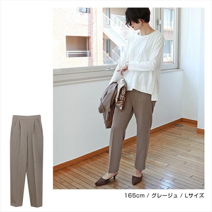 センタープレス テーパード パンツ レディース ハイウエスト フロント