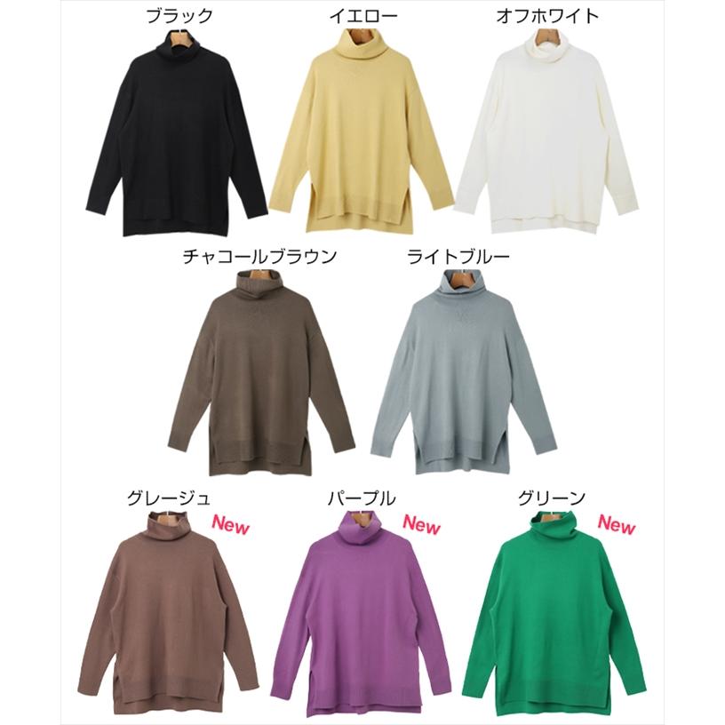 オーバーサイズ タートルネック ニット トップス レディース 長袖