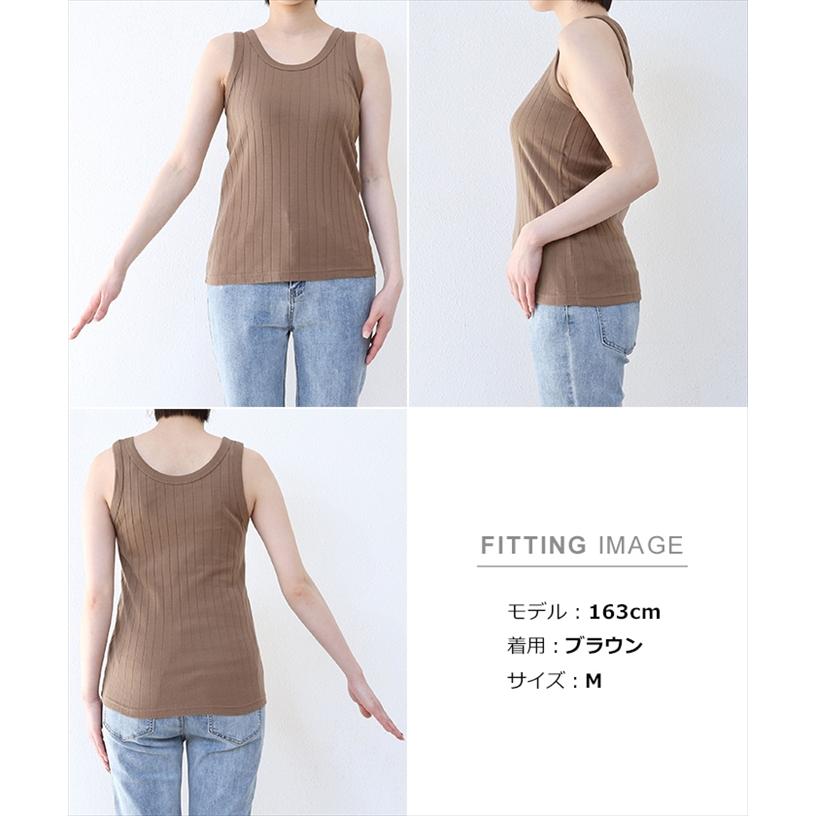 コットン フライス ワイドリブ タンクトップ レディース ラウンド