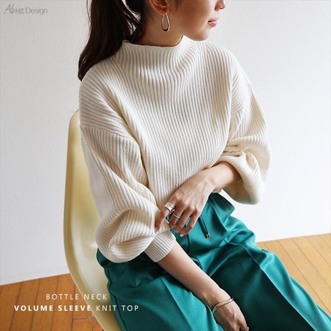 ボトルネック ボリューム袖 リブ ニット トップス レディース