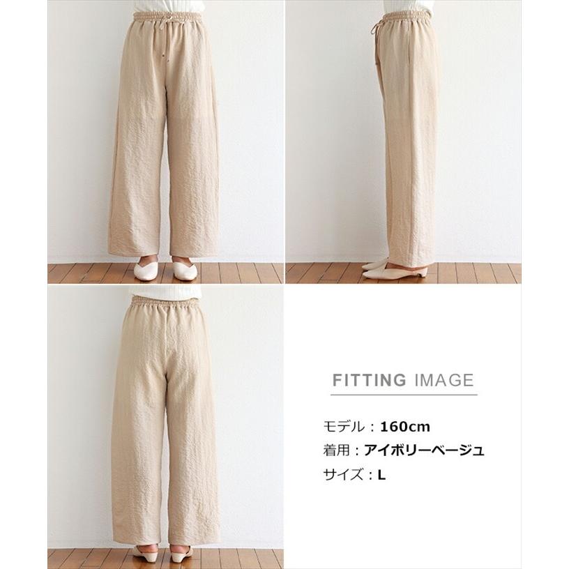 ドロスト ウエストゴム イージー ワイドパンツ レディース サイド