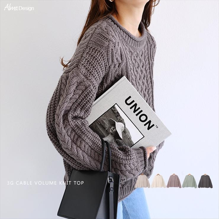 STUMBLY 39,600円バルキーケーブル プルオーバーニット ケーブル編み アクリル バルキー ニット トップス レディース 体型
