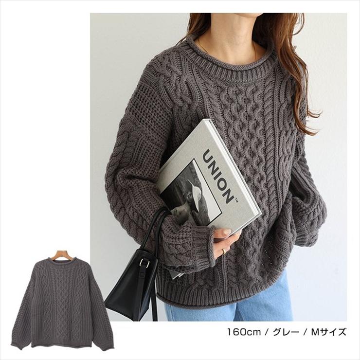 ケーブル編み アクリル バルキー ニット トップス レディース 体型