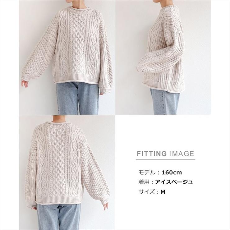 ケーブル編み アクリル バルキー ニット トップス レディース 体型