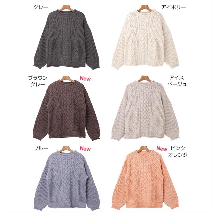 美品 ブルーレーベル ファー バルキー アラン ニット ケーブル